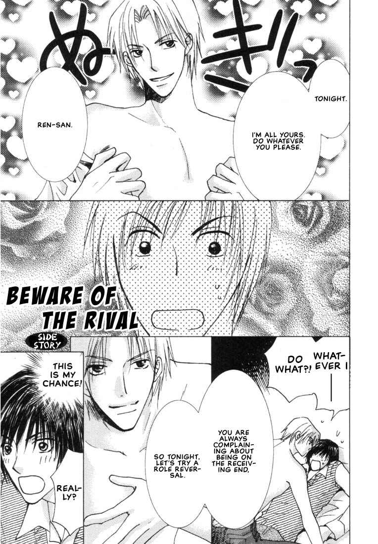 Page 36 Chapter 4 Rival ni Ki wo Tsukero