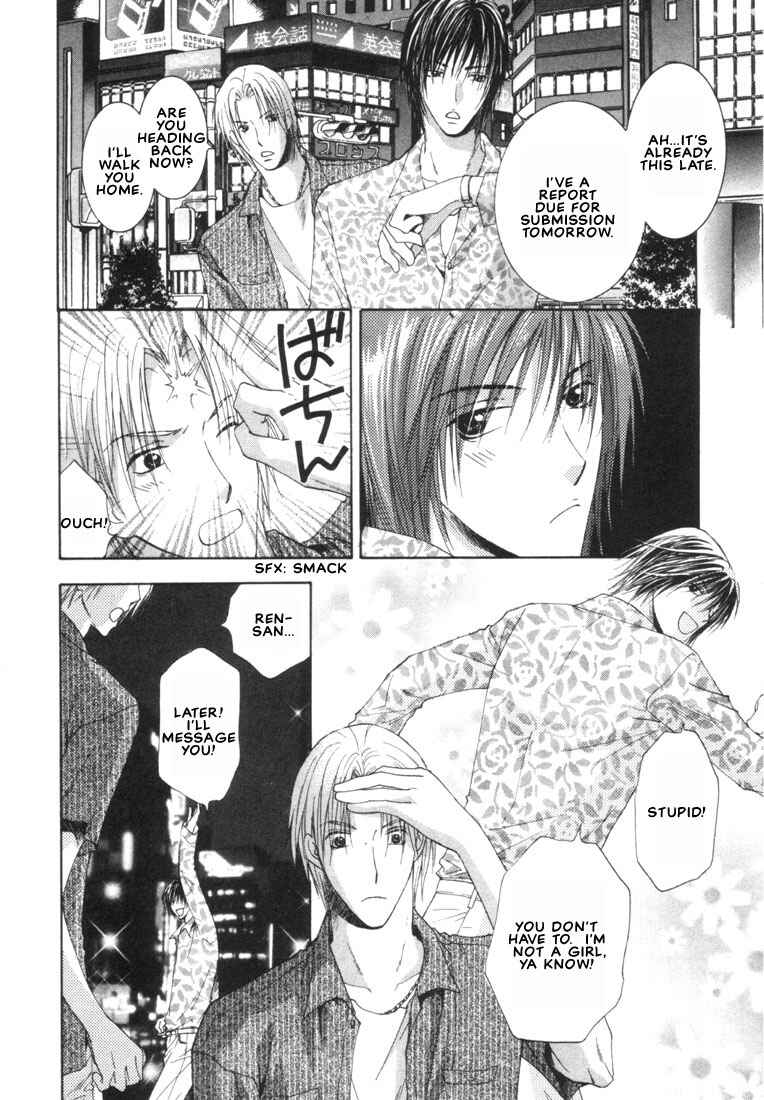 Page 12 Chapter 2 Rival ni Ki wo Tsukero