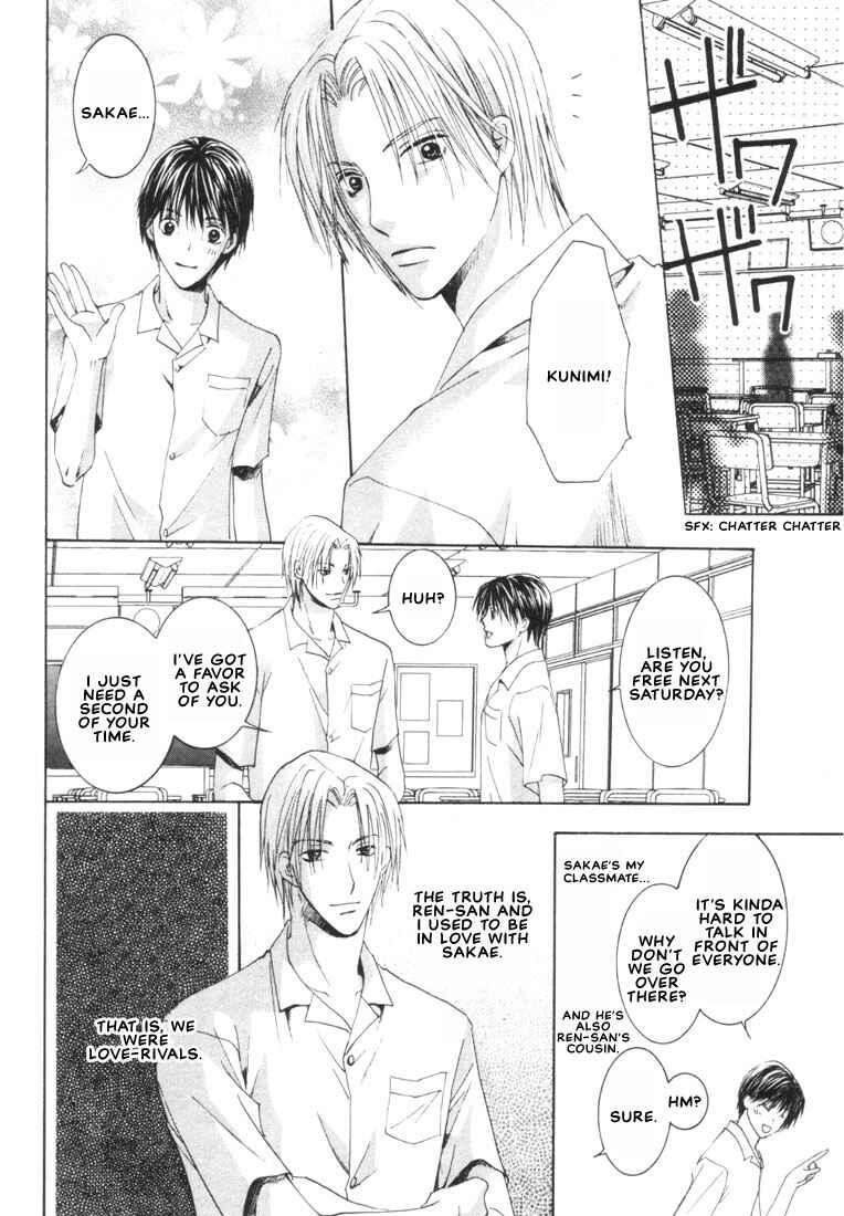 Page 14 Chapter 2 Rival ni Ki wo Tsukero