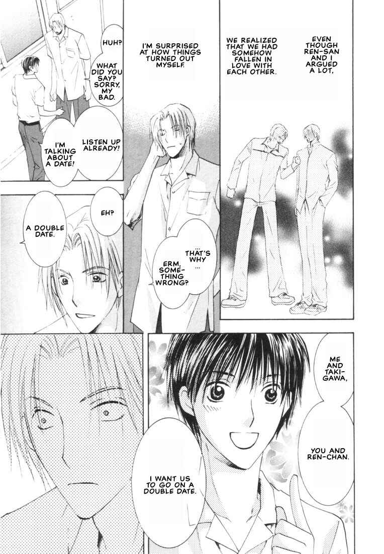 Page 15 Chapter 2 Rival ni Ki wo Tsukero