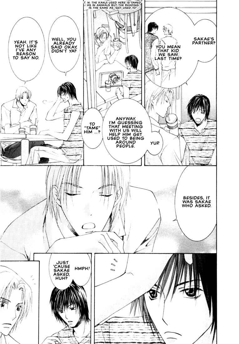 Page 17 Chapter 2 Rival ni Ki wo Tsukero