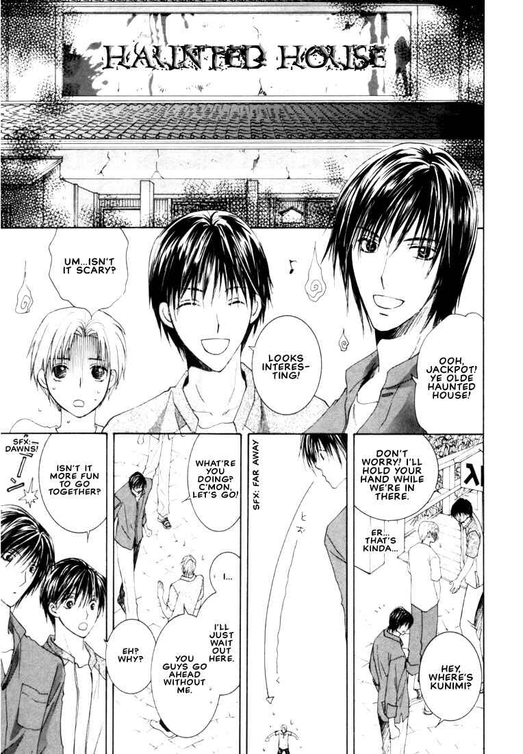 Page 21 Chapter 2 Rival ni Ki wo Tsukero