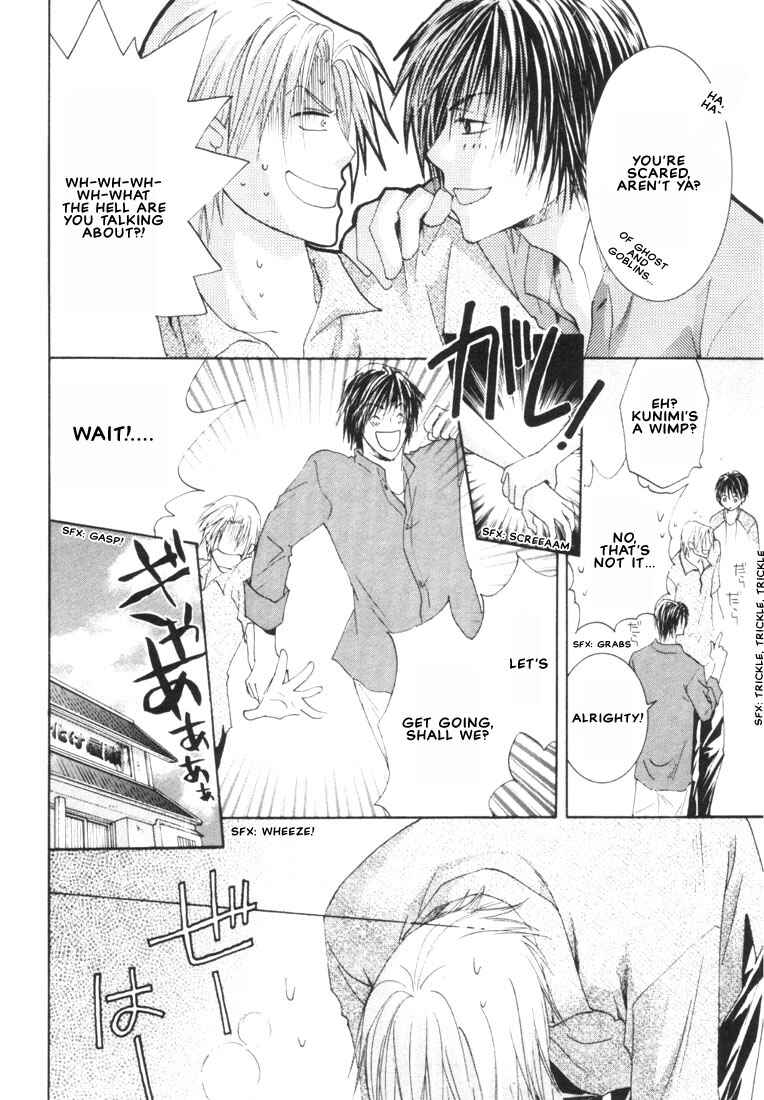 Page 22 Chapter 2 Rival ni Ki wo Tsukero