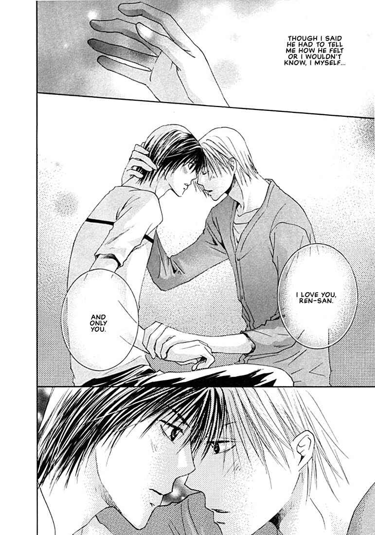 Page 18 Chapter 2.2 Rival ni Ki wo Tsukero