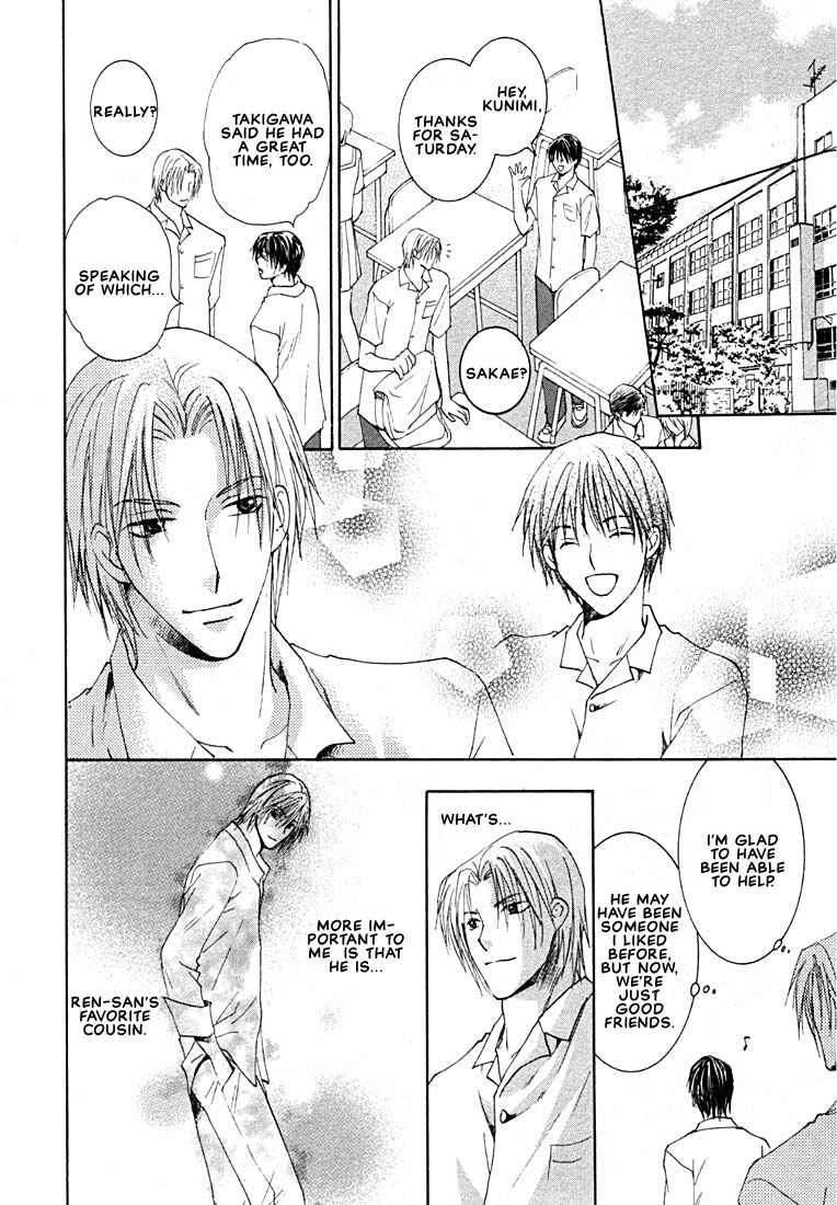 Page 6 Chapter 2.2 Rival ni Ki wo Tsukero