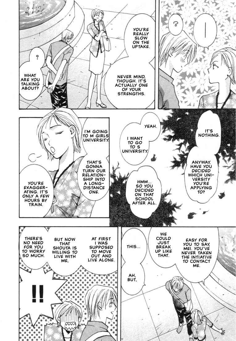 Page 10 Chapter 3 Rival ni Ki wo Tsukero