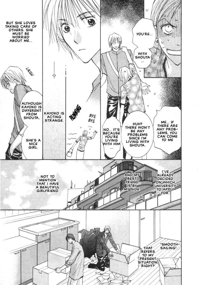 Page 11 Chapter 3 Rival ni Ki wo Tsukero