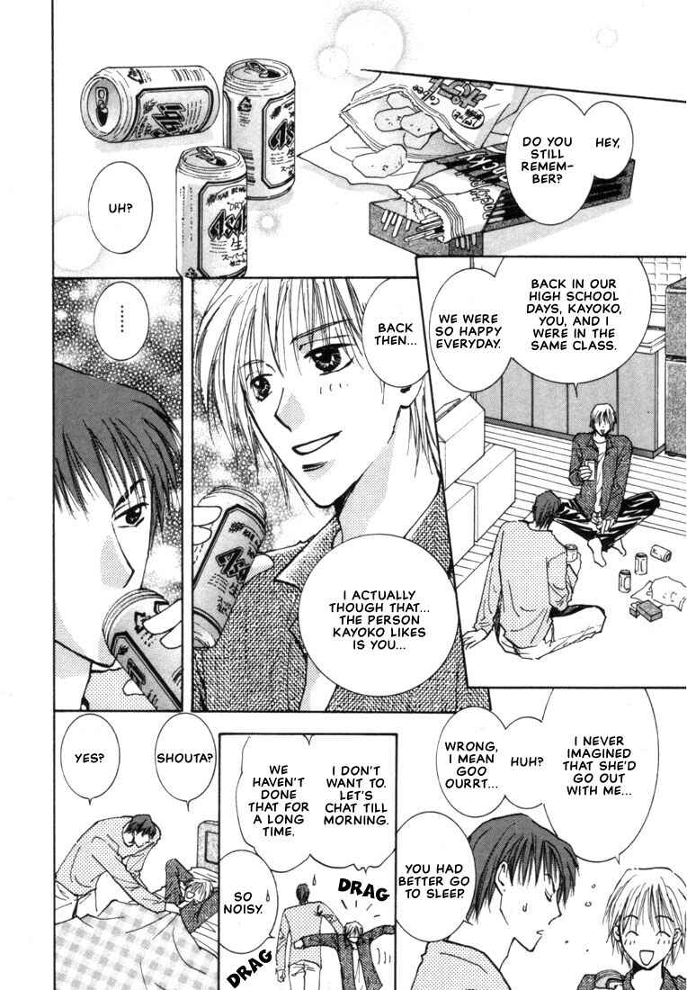 Page 12 Chapter 3 Rival ni Ki wo Tsukero