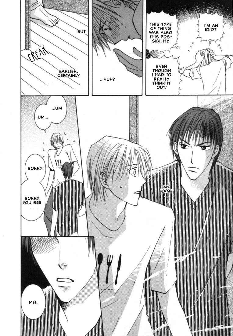 Page 20 Chapter 3 Rival ni Ki wo Tsukero