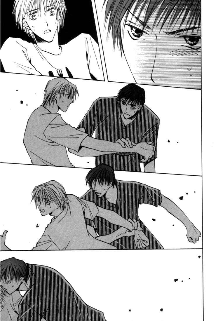 Page 21 Chapter 3 Rival ni Ki wo Tsukero