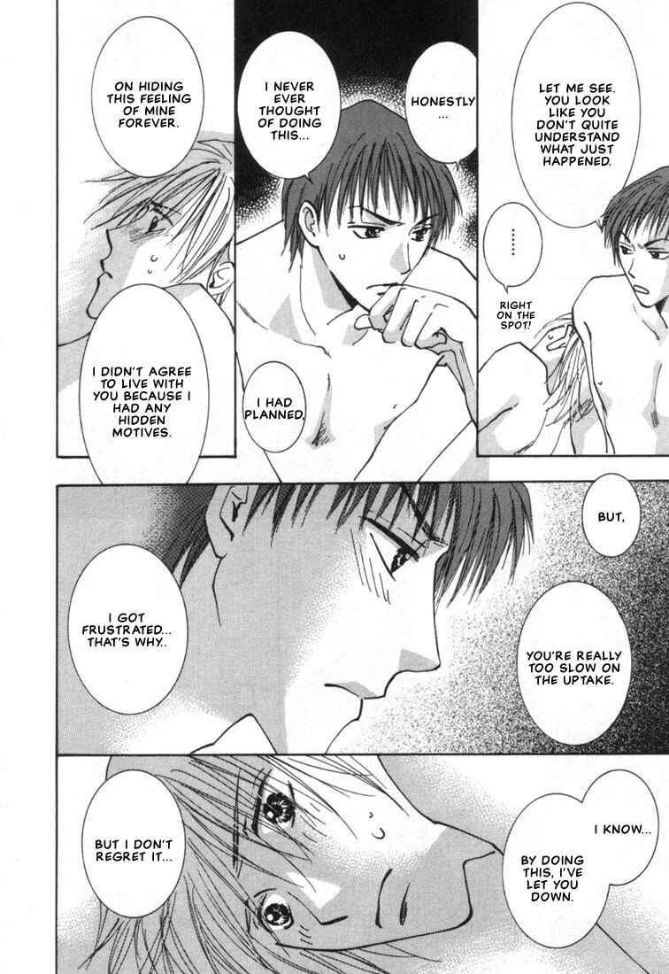 Page 24 Chapter 3 Rival ni Ki wo Tsukero
