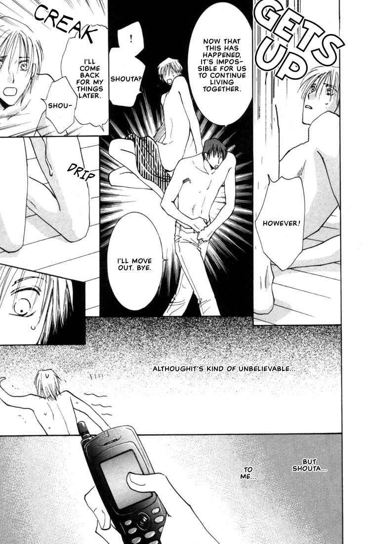 Page 25 Chapter 3 Rival ni Ki wo Tsukero