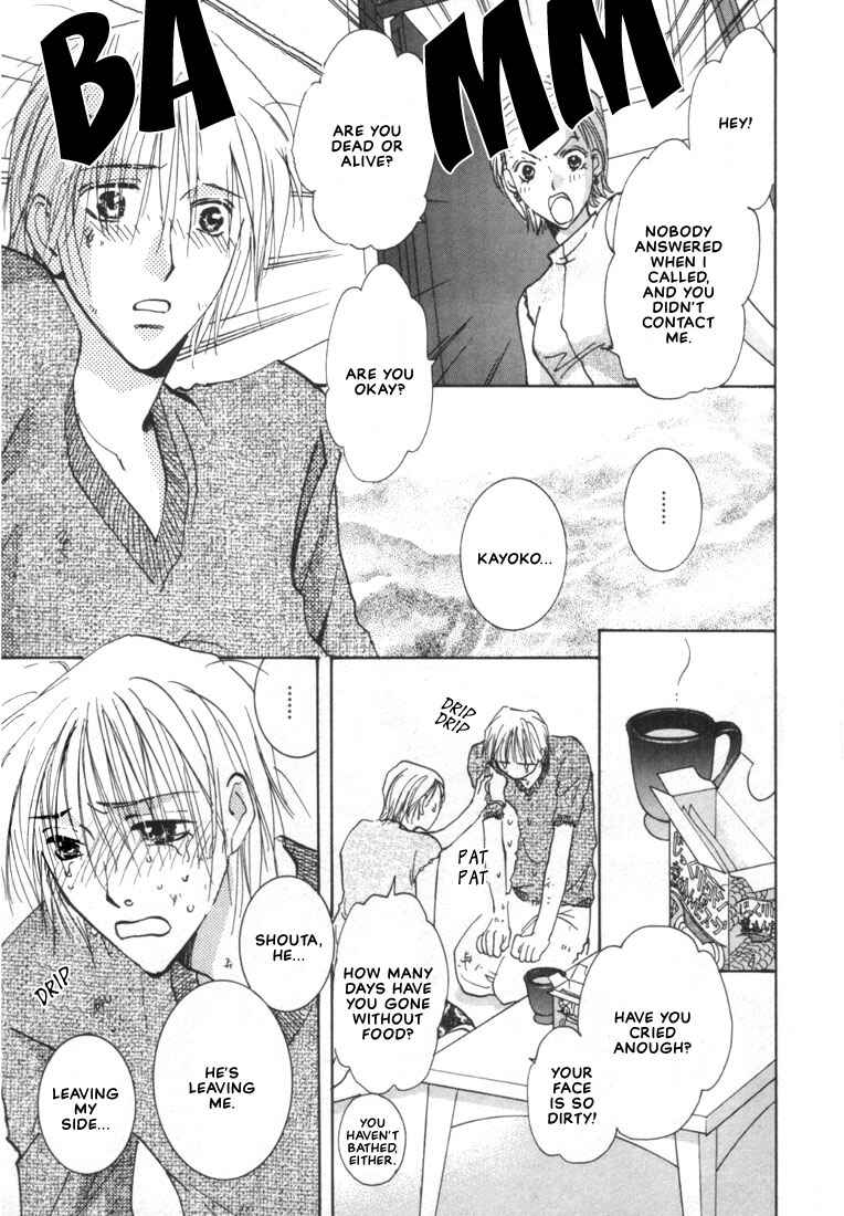 Page 33 Chapter 3 Rival ni Ki wo Tsukero