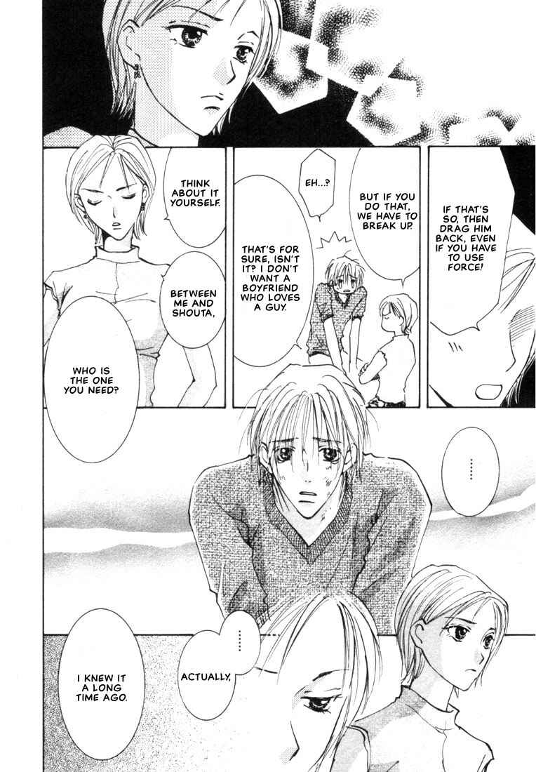 Page 34 Chapter 3 Rival ni Ki wo Tsukero