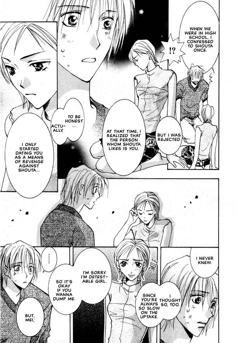 Page 35 Chapter 3 Rival ni Ki wo Tsukero