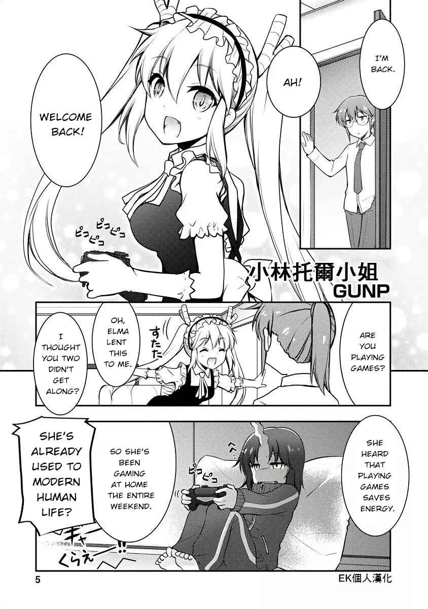 Page 4 Chapter 1 Kobayashi-san Chi no Maid Dragon Koushiki Anthology