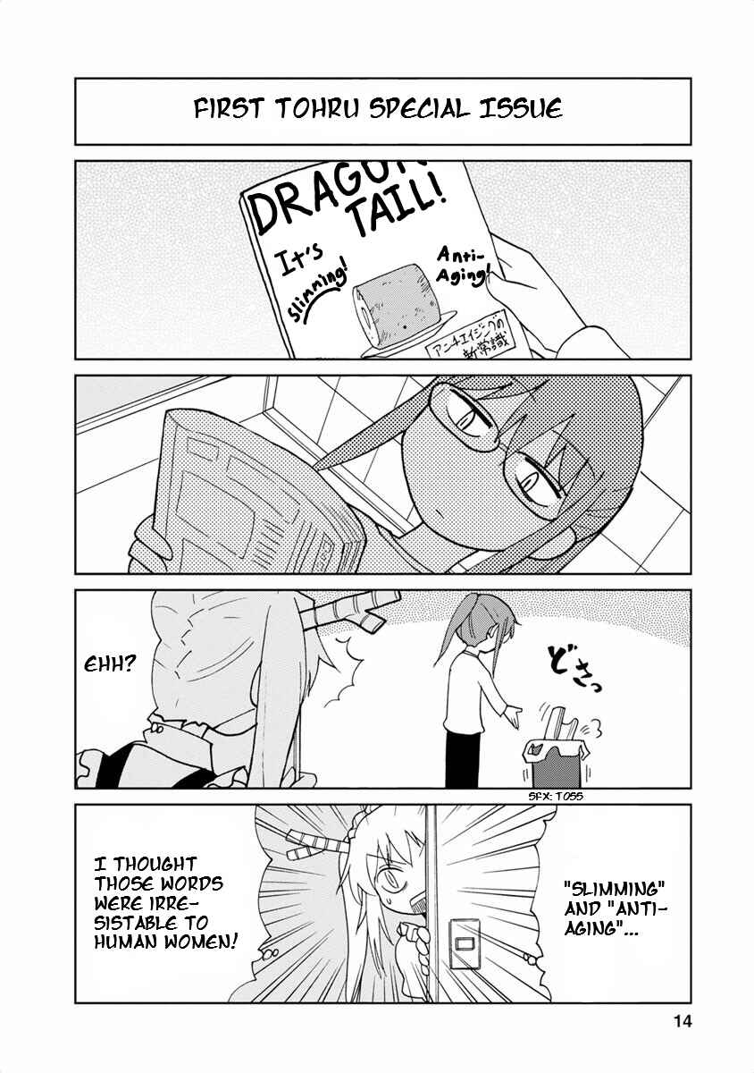 Page 2 Chapter 2 Kobayashi-san Chi no Maid Dragon Koushiki Anthology