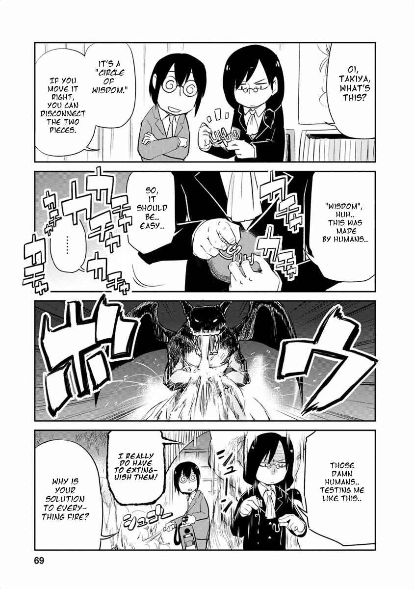 Page 3 Chapter 8 Kobayashi-san Chi no Maid Dragon Koushiki Anthology