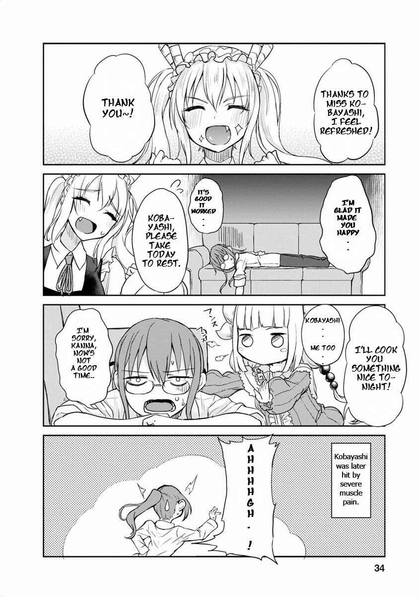 Page 6 Chapter 4 Kobayashi-san Chi no Maid Dragon Koushiki Anthology