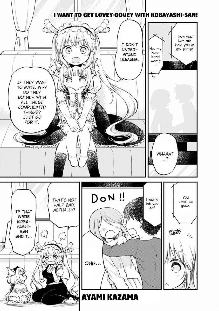 Page 1 Chapter 15 Kobayashi-san Chi no Maid Dragon Koushiki Anthology