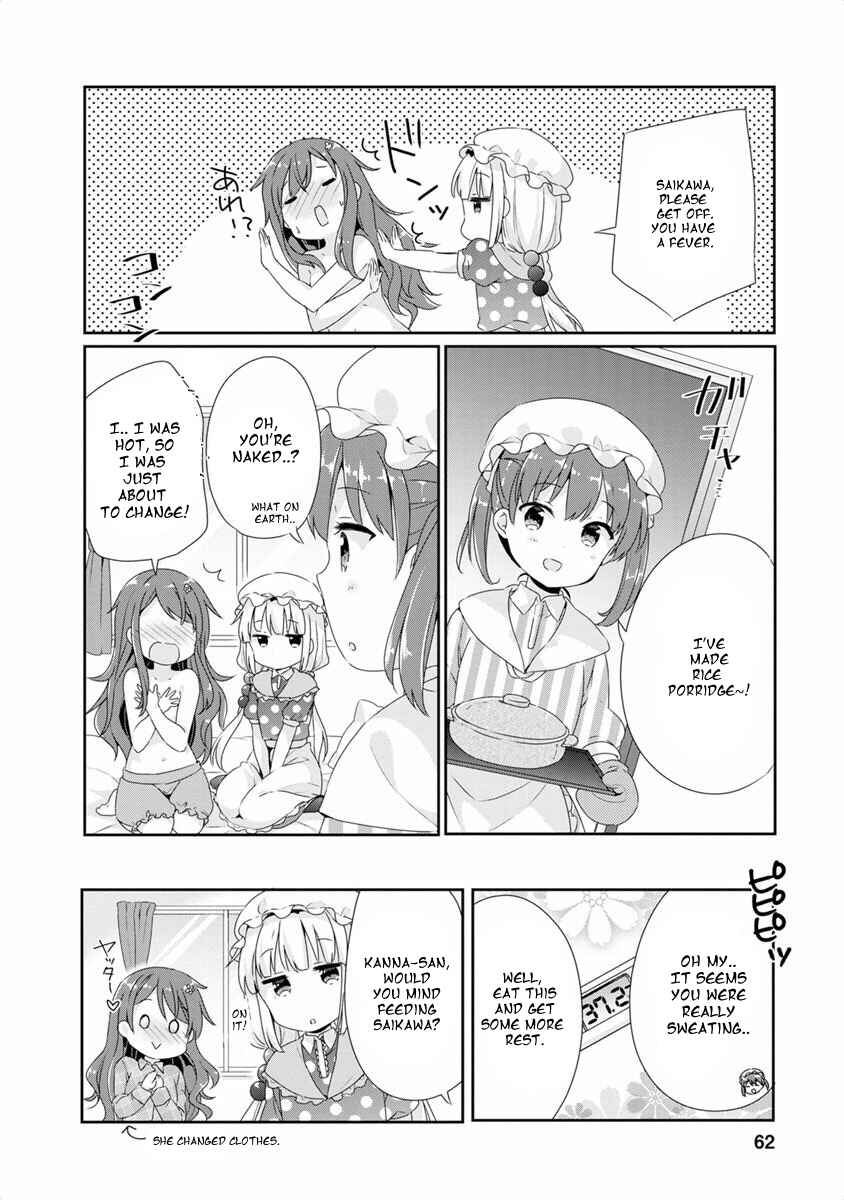 Page 6 Chapter 7 Kobayashi-san Chi no Maid Dragon Koushiki Anthology