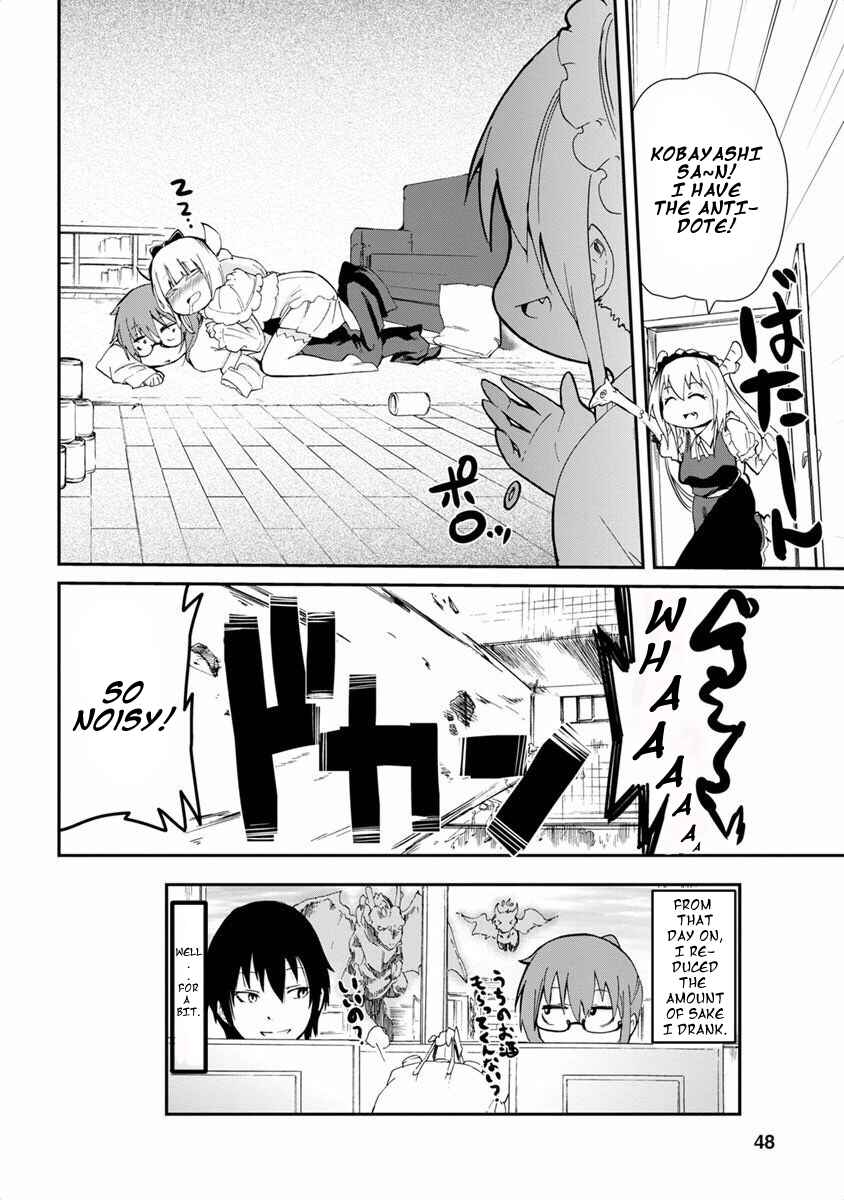 Page 12 Chapter 5 Kobayashi-san Chi no Maid Dragon Koushiki Anthology