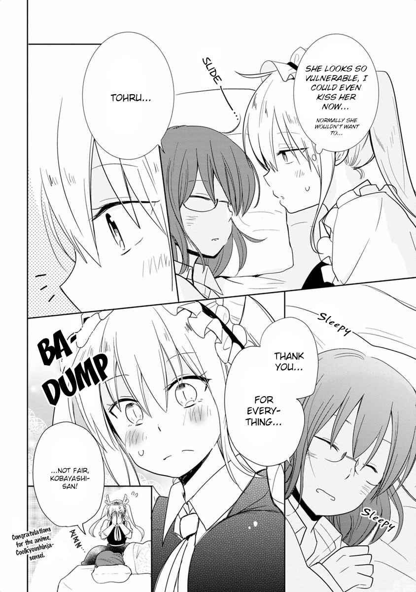 Page 2 Chapter 14 Kobayashi-san Chi no Maid Dragon Koushiki Anthology
