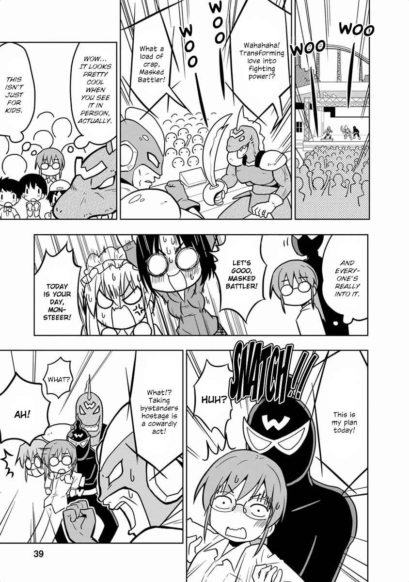 Page 7 Chapter 18 Kobayashi-san Chi no Maid Dragon Koushiki Anthology