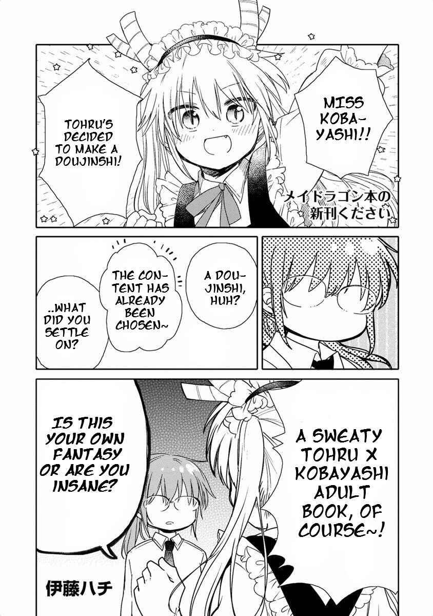 Page 1 Chapter 3 Kobayashi-san Chi no Maid Dragon Koushiki Anthology