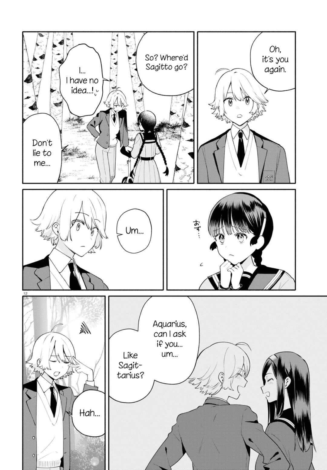 Page 12 Chapter 3 Koudouryou no Seizana Hibi