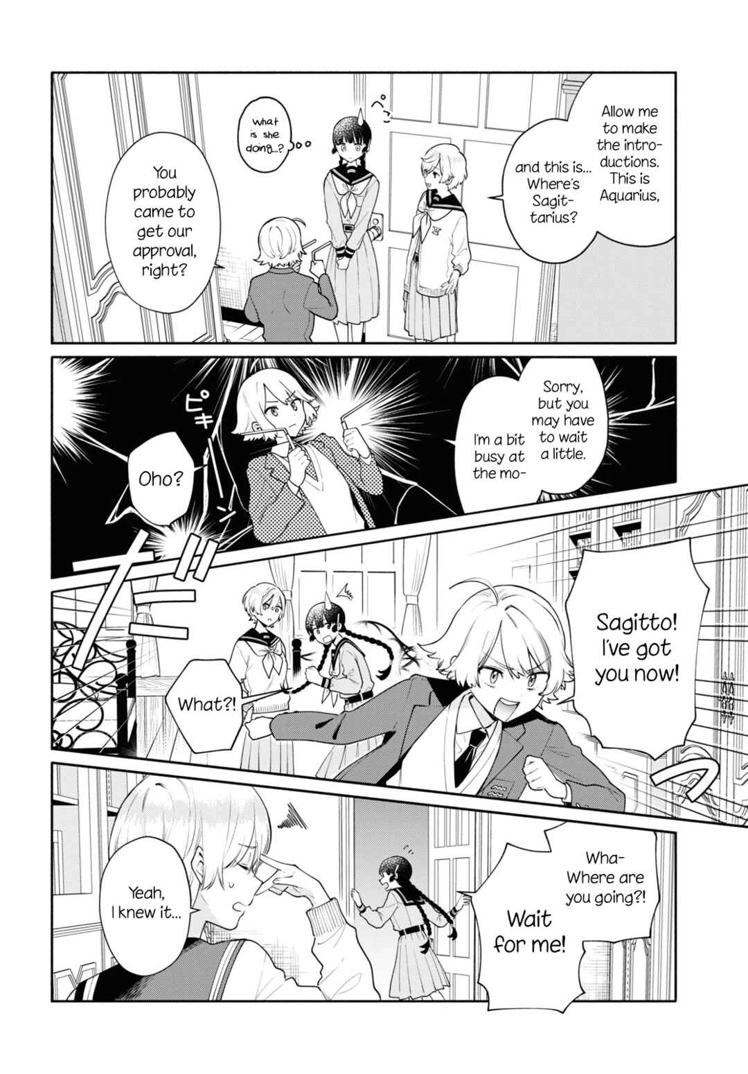 Page 4 Chapter 3 Koudouryou no Seizana Hibi