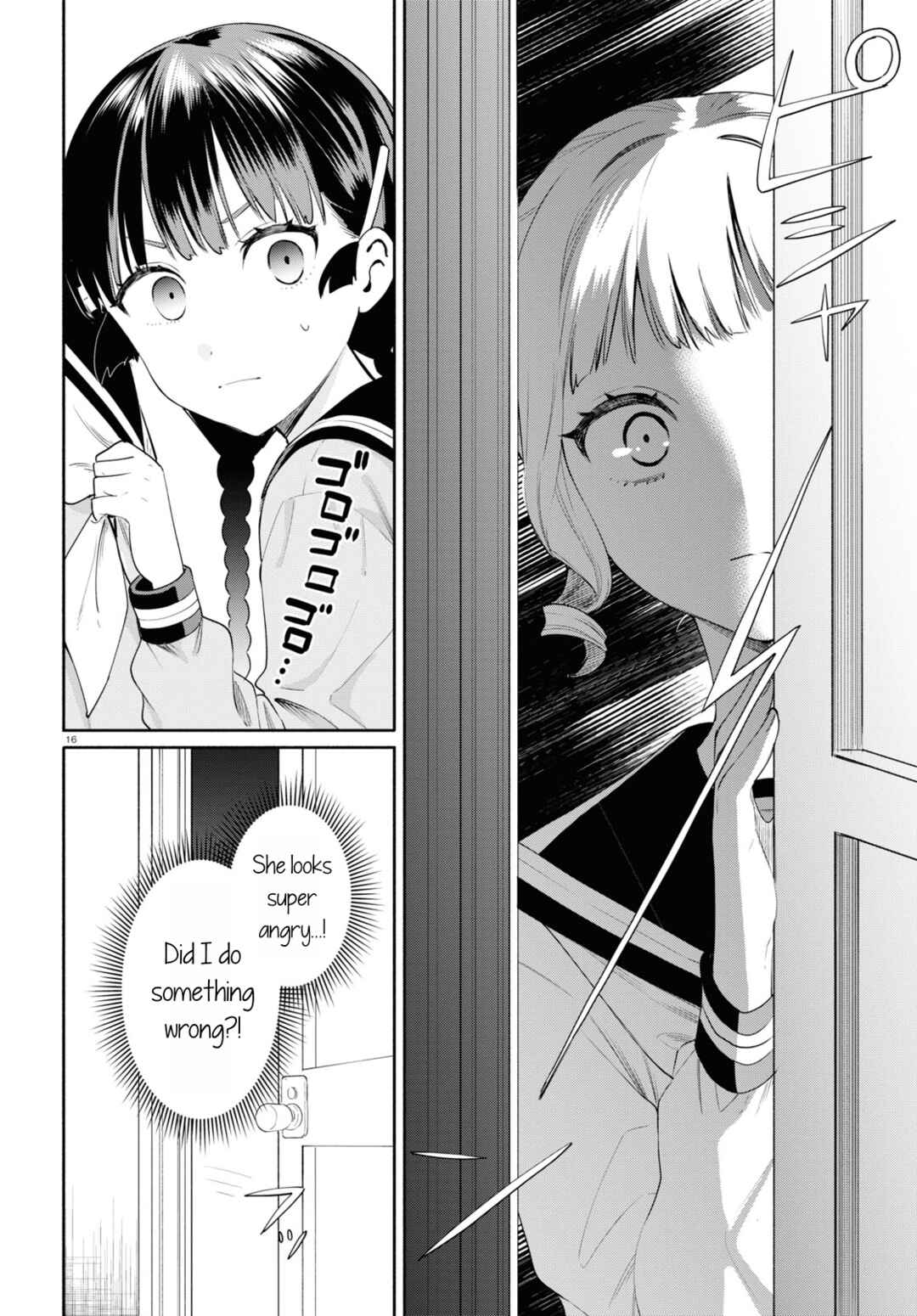 Page 16 Chapter 2 Koudouryou no Seizana Hibi