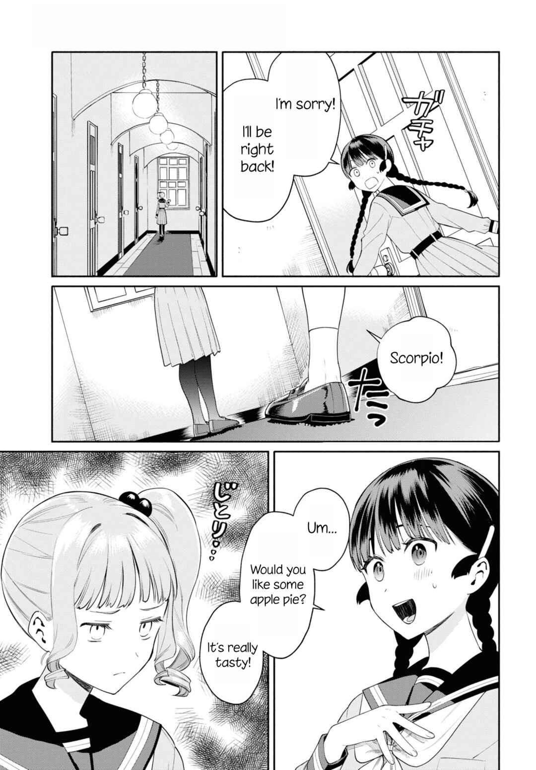 Page 17 Chapter 2 Koudouryou no Seizana Hibi