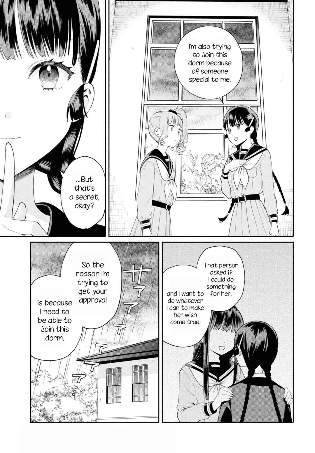 Page 19 Chapter 2 Koudouryou no Seizana Hibi