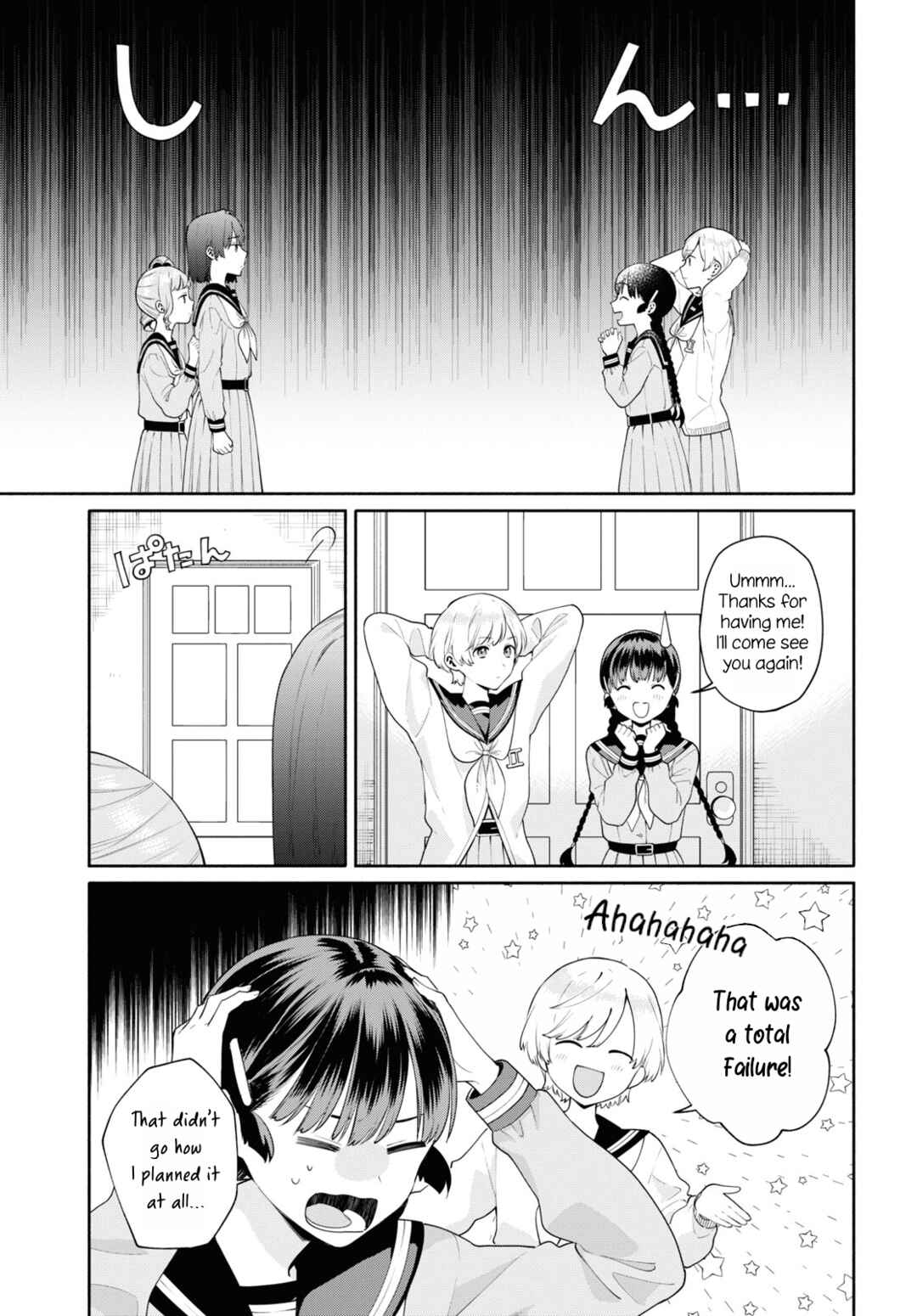 Page 5 Chapter 2 Koudouryou no Seizana Hibi