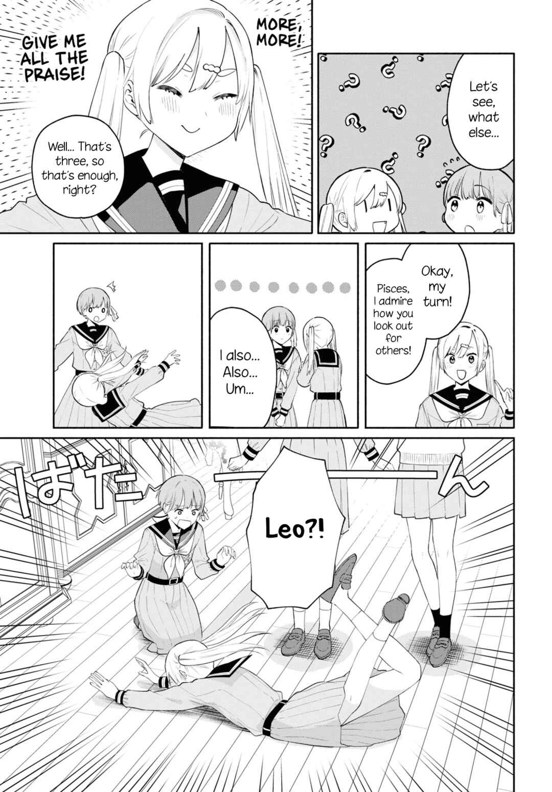 Page 15 Chapter 4 Koudouryou no Seizana Hibi