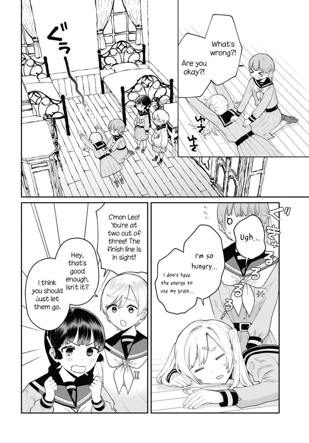 Page 16 Chapter 4 Koudouryou no Seizana Hibi