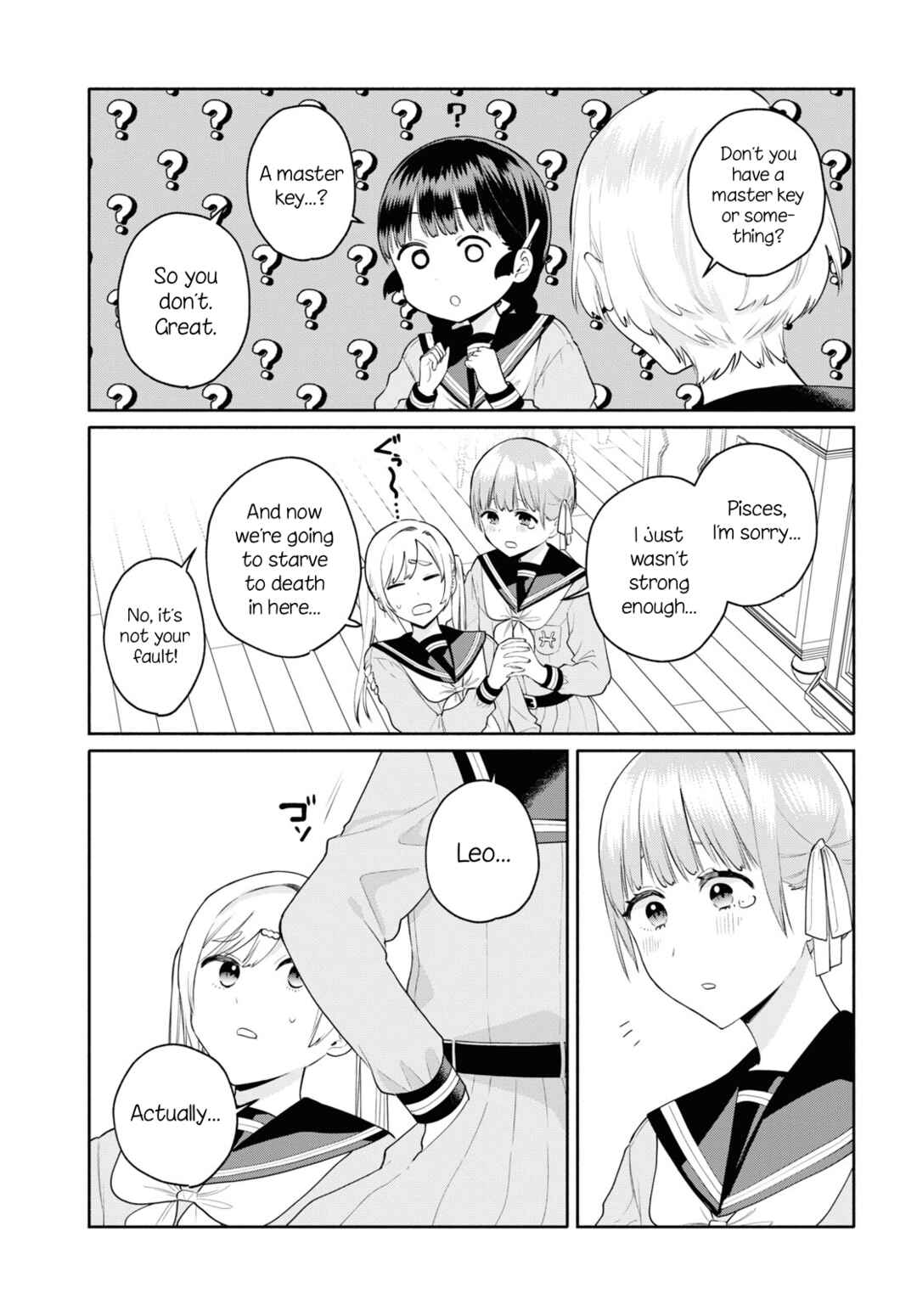 Page 17 Chapter 4 Koudouryou no Seizana Hibi