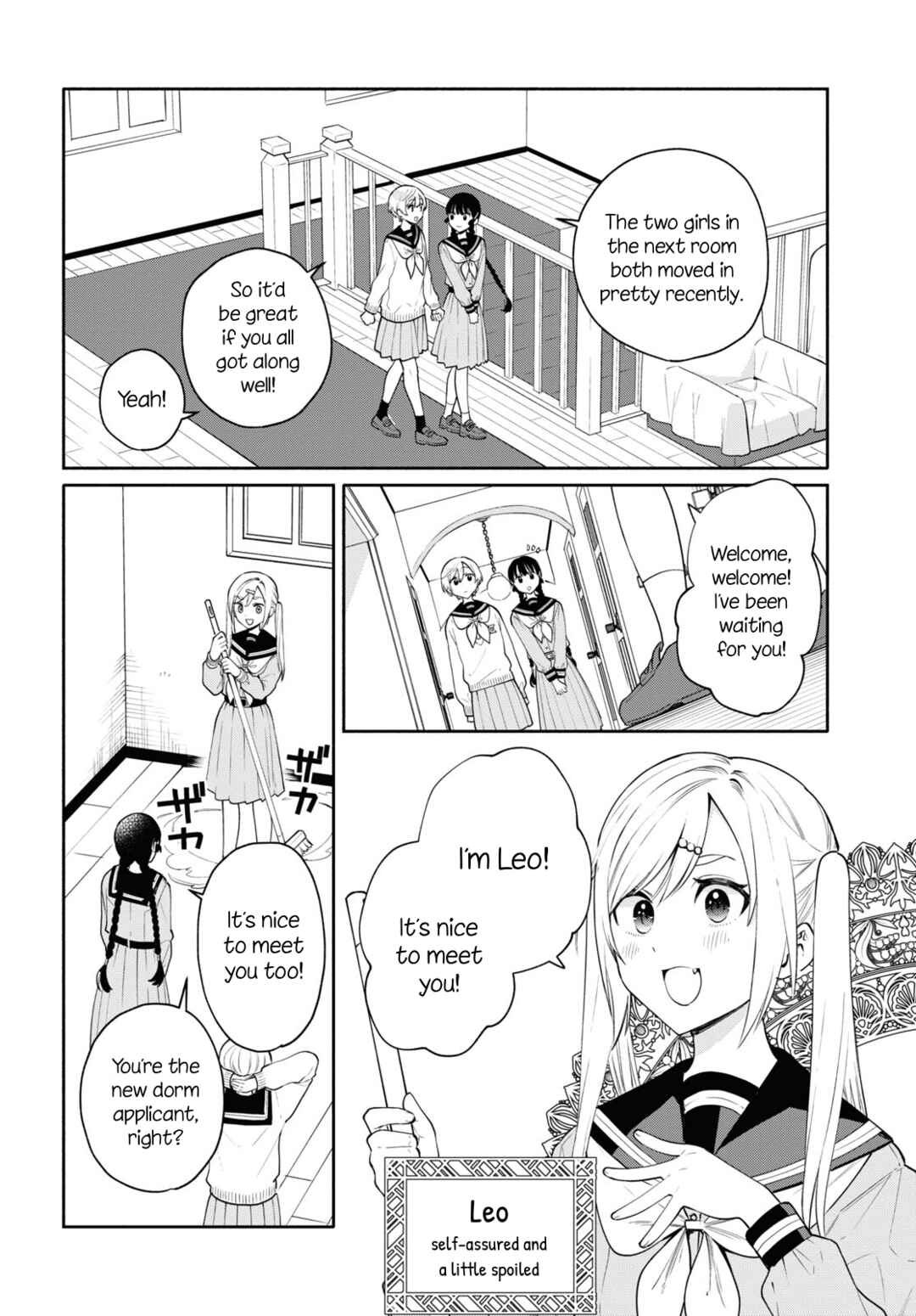 Page 2 Chapter 4 Koudouryou no Seizana Hibi