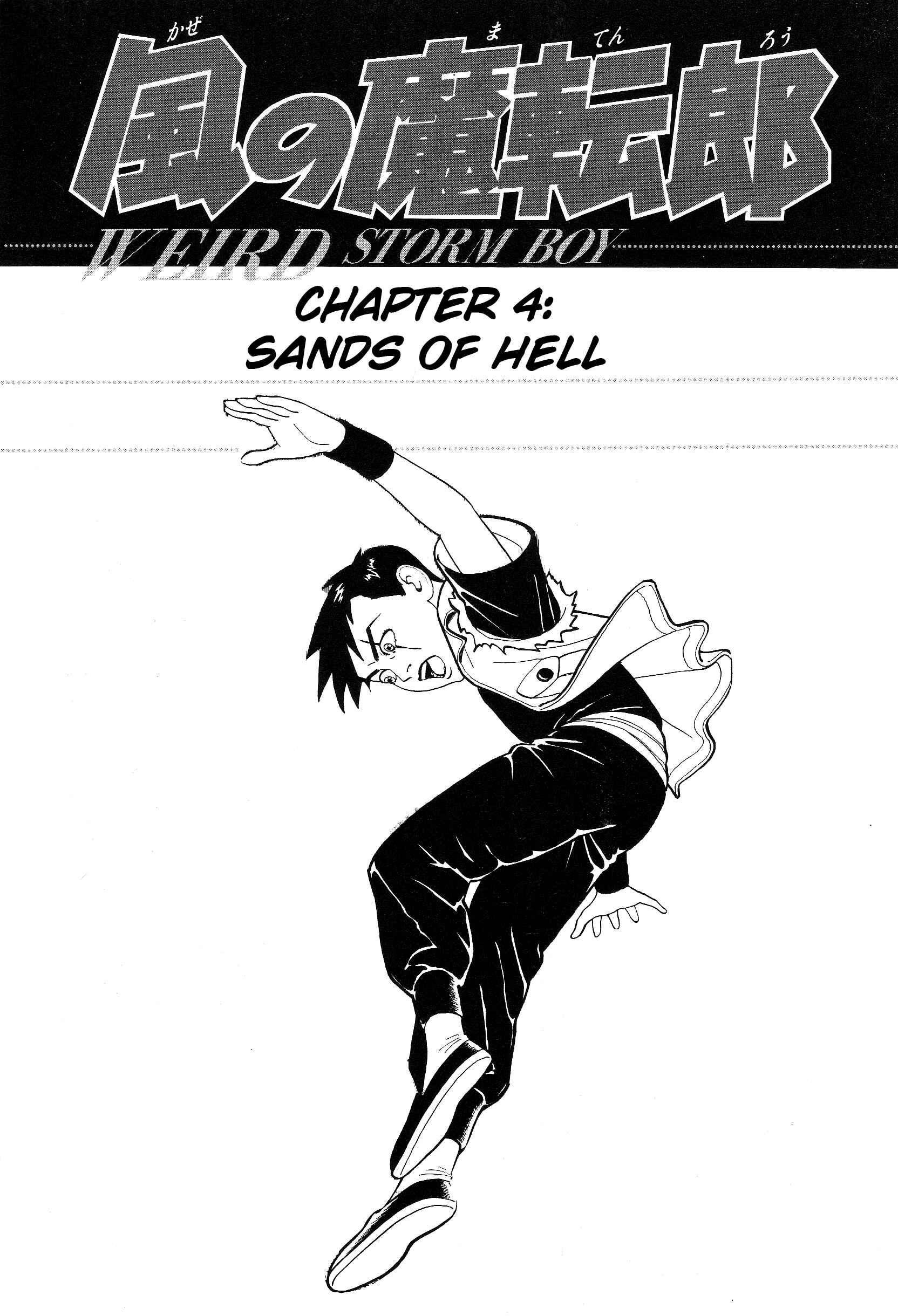 Page 1 Chapter 4.1 The Weird Storm Boy Matenro