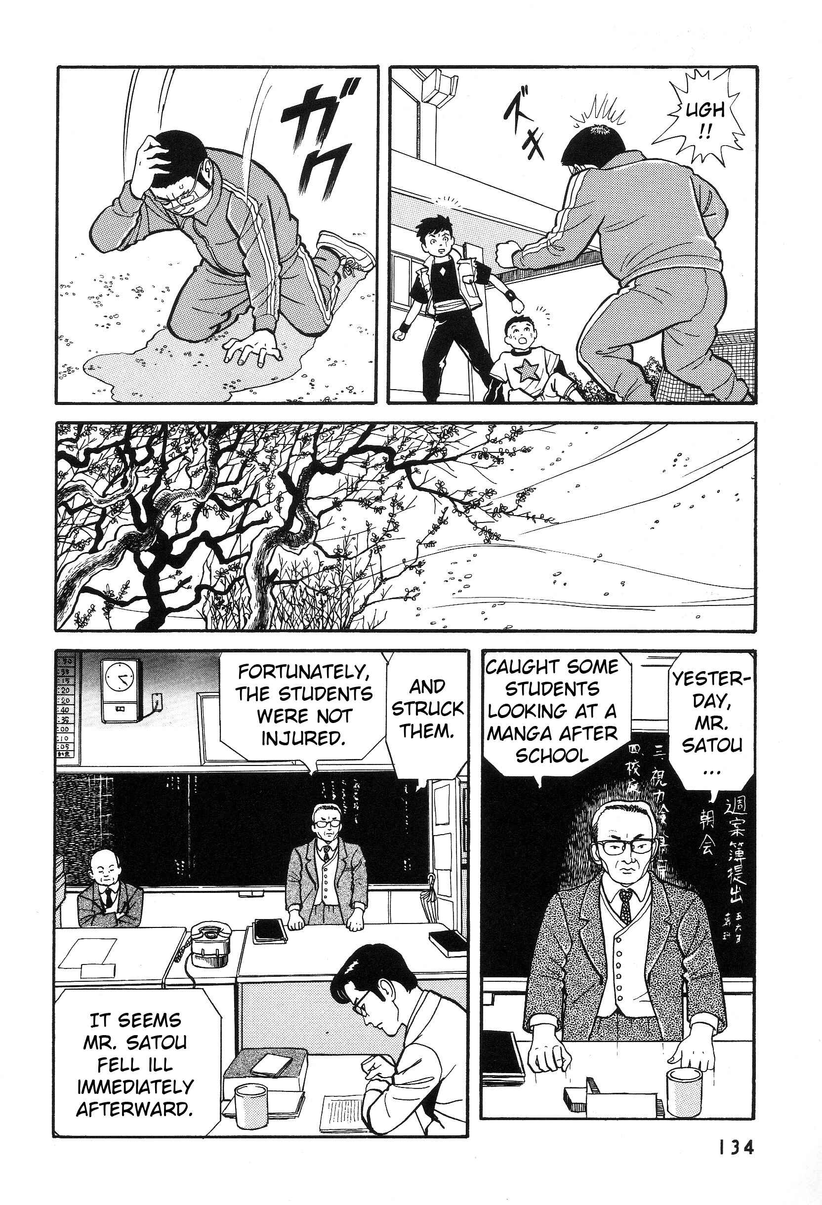 Page 19 Chapter 4.1 The Weird Storm Boy Matenro