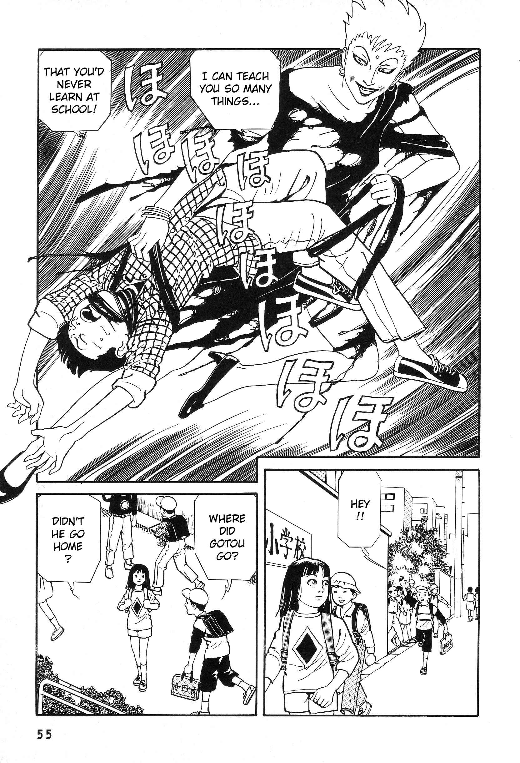 Page 13 Chapter 2 The Weird Storm Boy Matenro