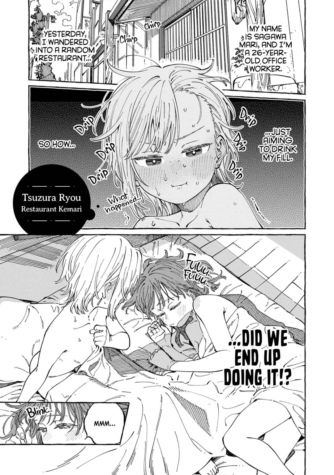 Page 1 Chapter 1 One Night Love Yuri Anthology