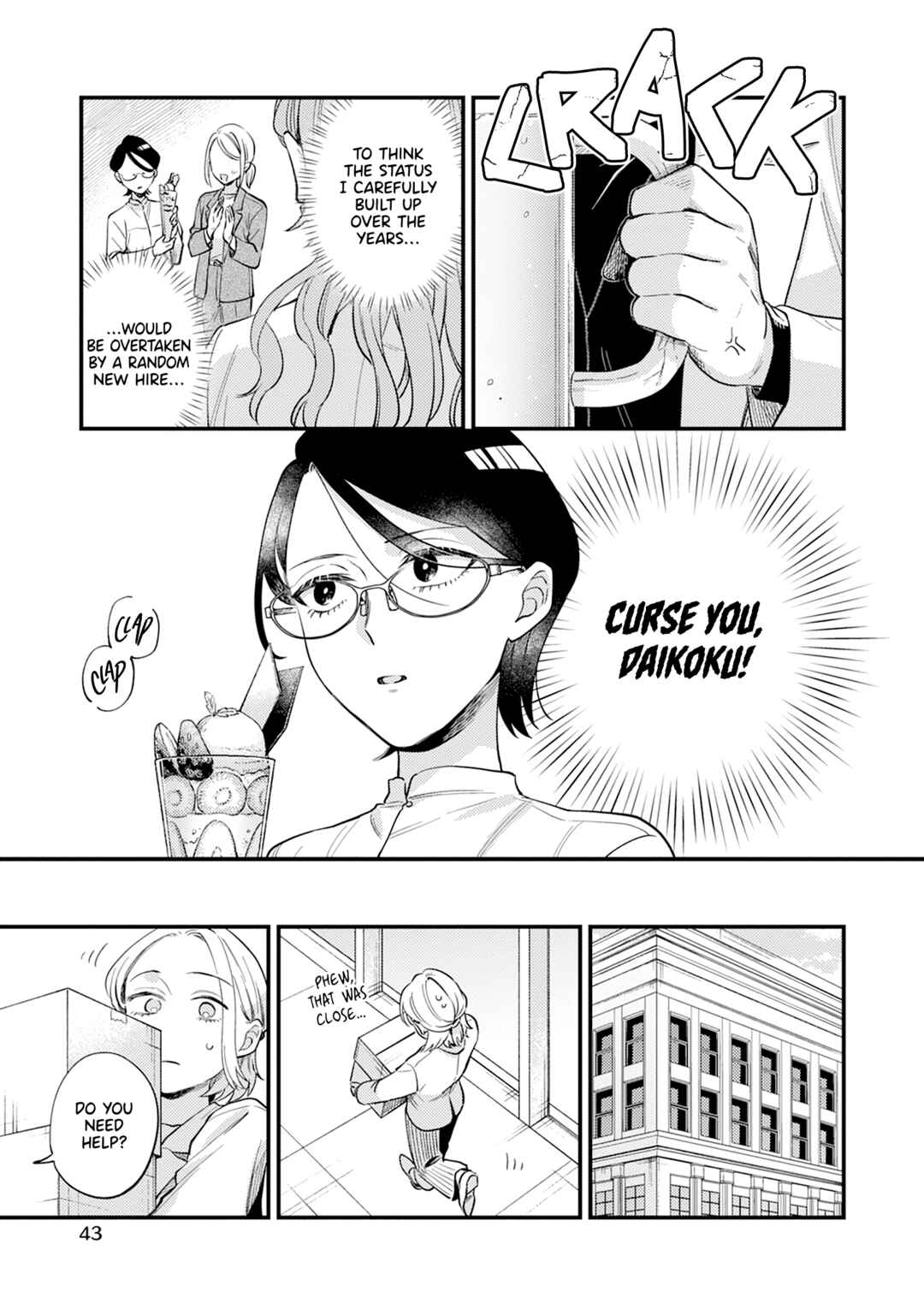 Page 3 Chapter 3 One Night Love Yuri Anthology