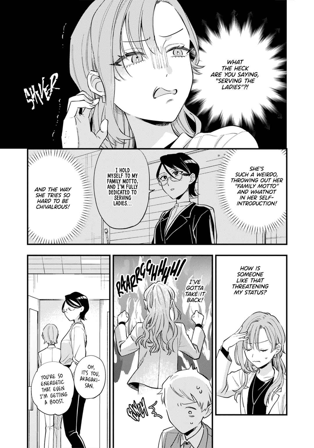 Page 9 Chapter 3 One Night Love Yuri Anthology