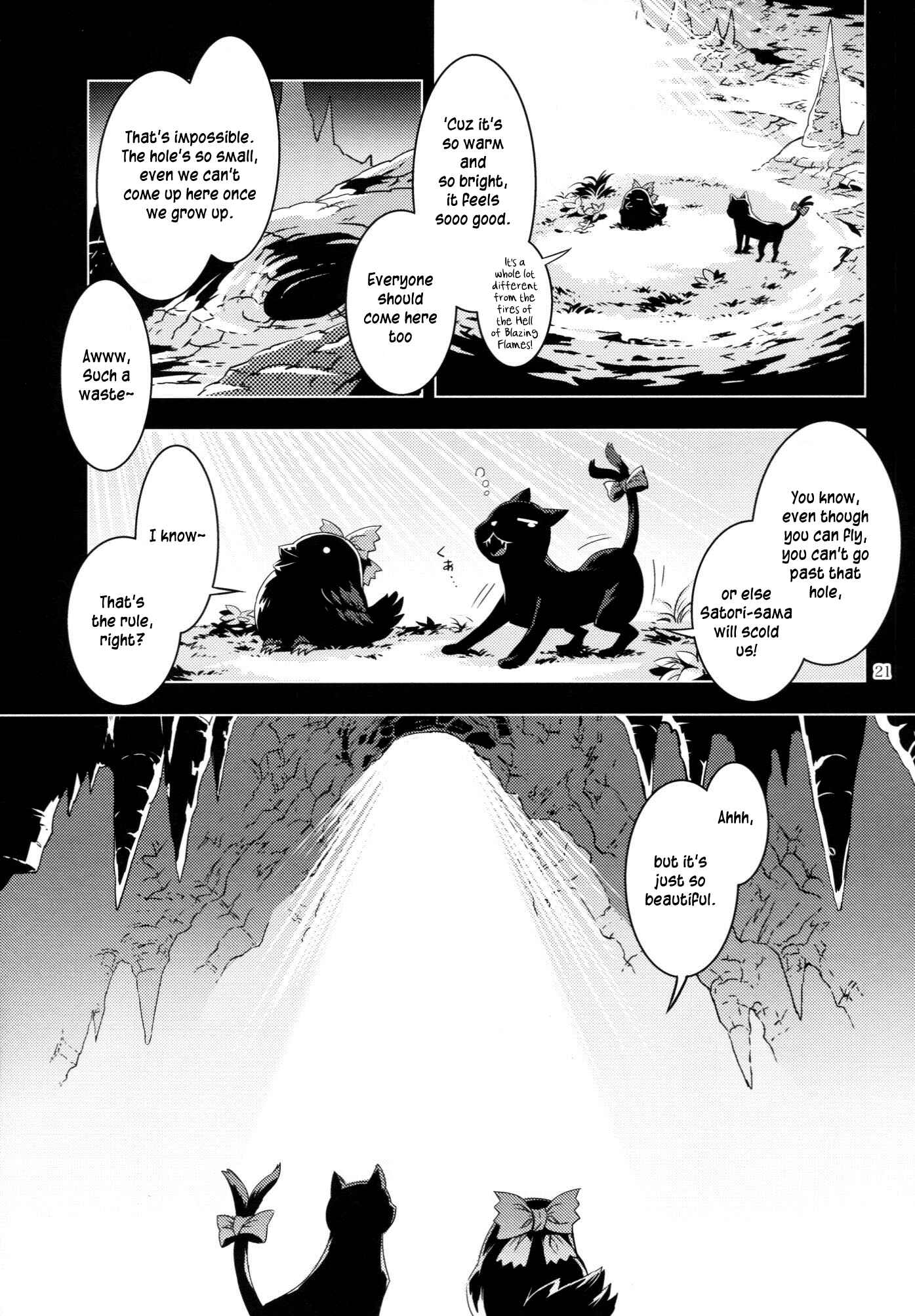 Page 20 Chapter Unknown_d5c3 Touhou - ICARUS (Doujinshi)
