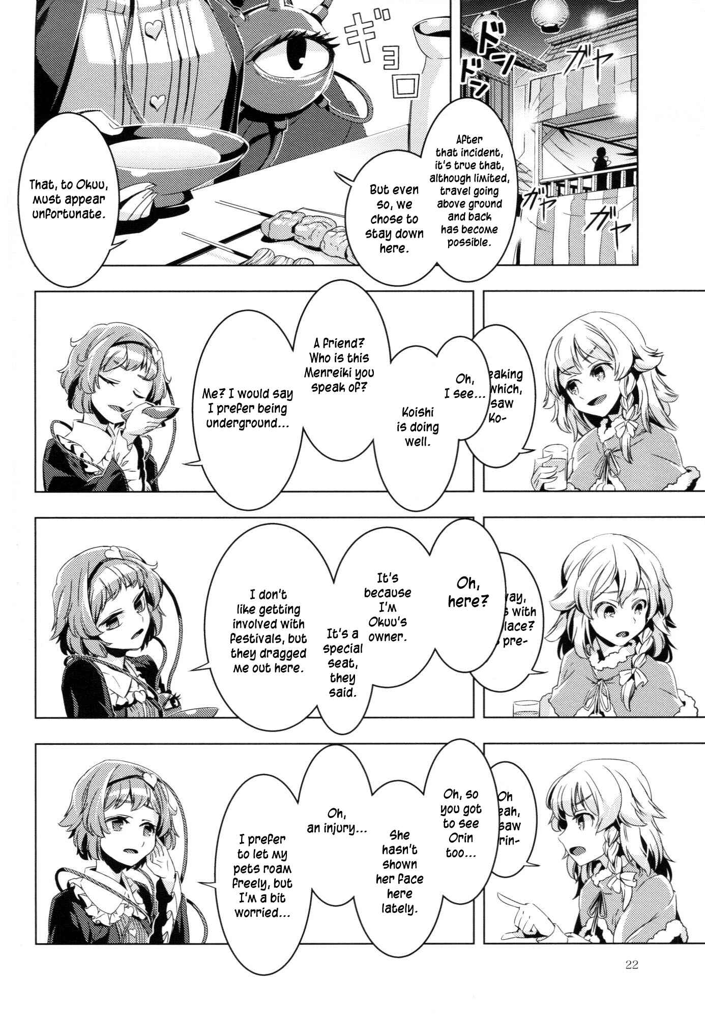 Page 21 Chapter Unknown_d5c3 Touhou - ICARUS (Doujinshi)