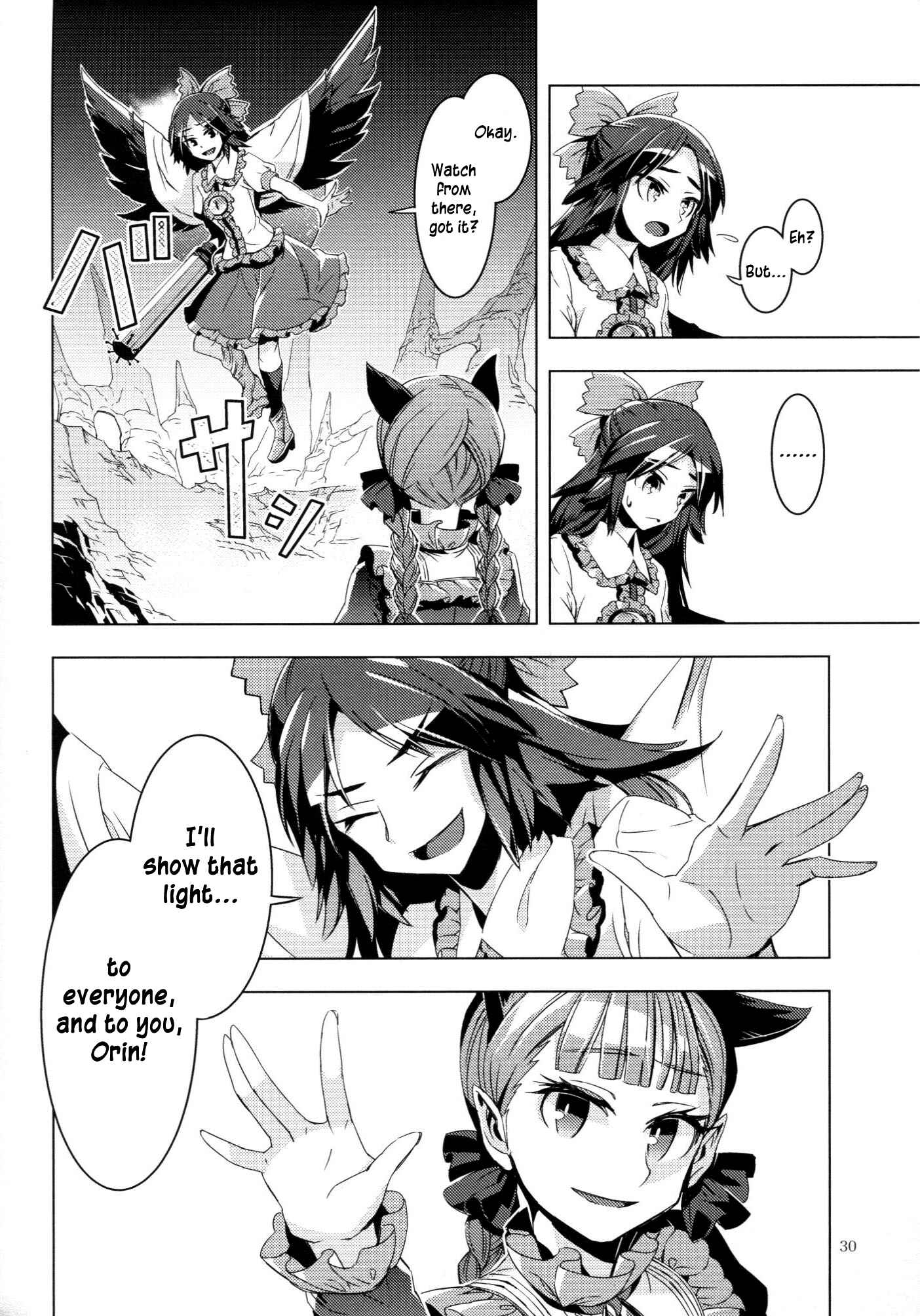 Page 29 Chapter Unknown_d5c3 Touhou - ICARUS (Doujinshi)