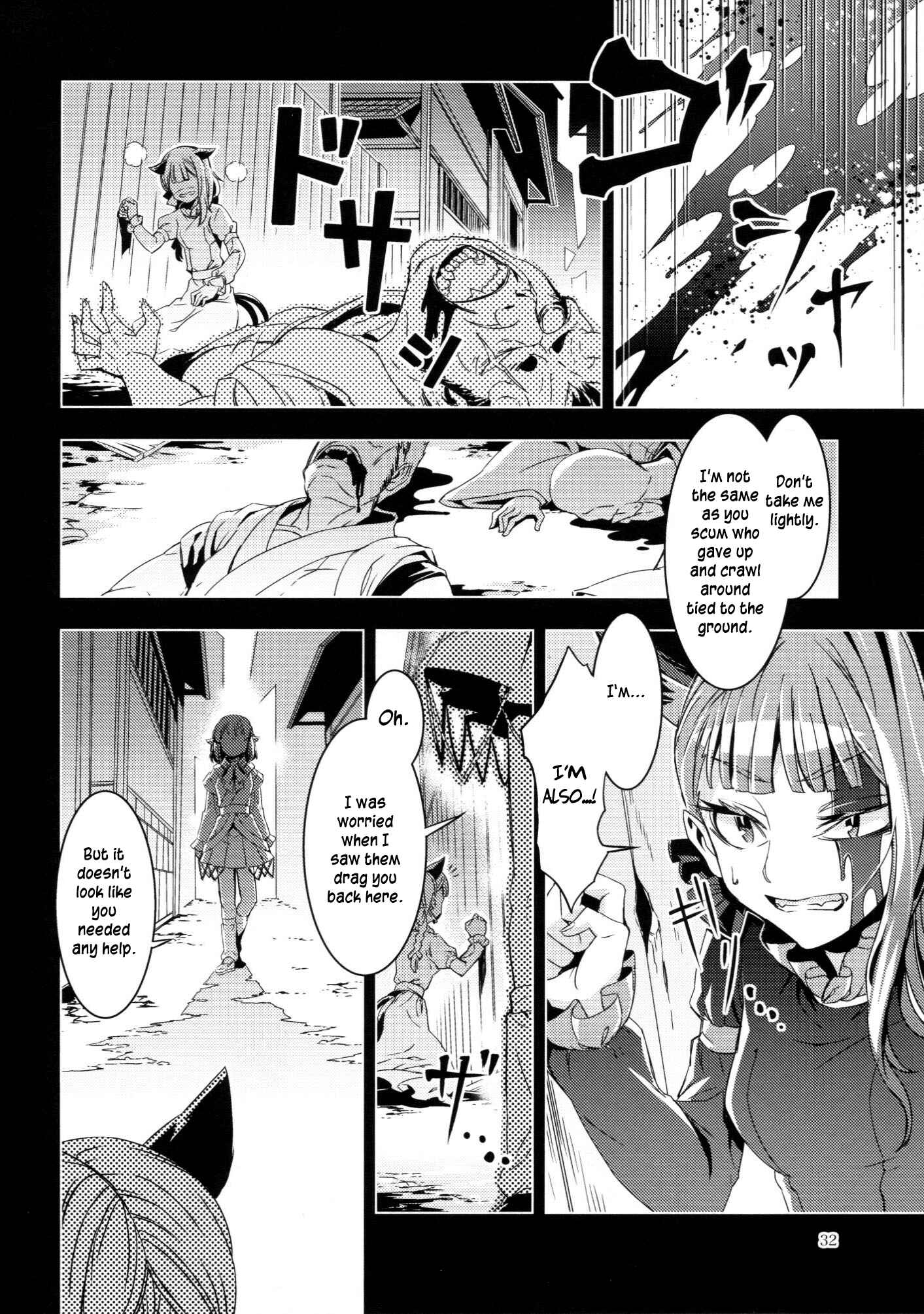 Page 31 Chapter Unknown_d5c3 Touhou - ICARUS (Doujinshi)
