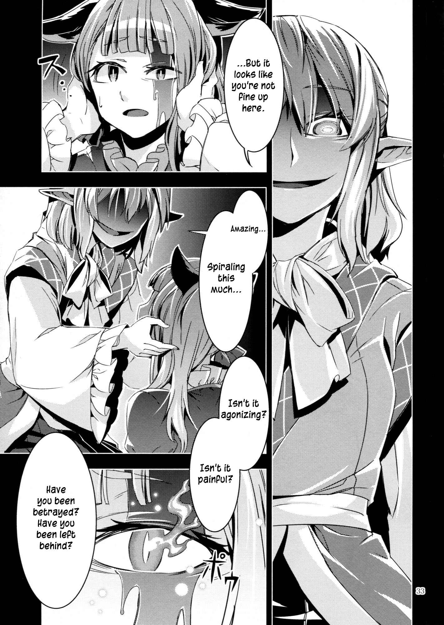 Page 32 Chapter Unknown_d5c3 Touhou - ICARUS (Doujinshi)